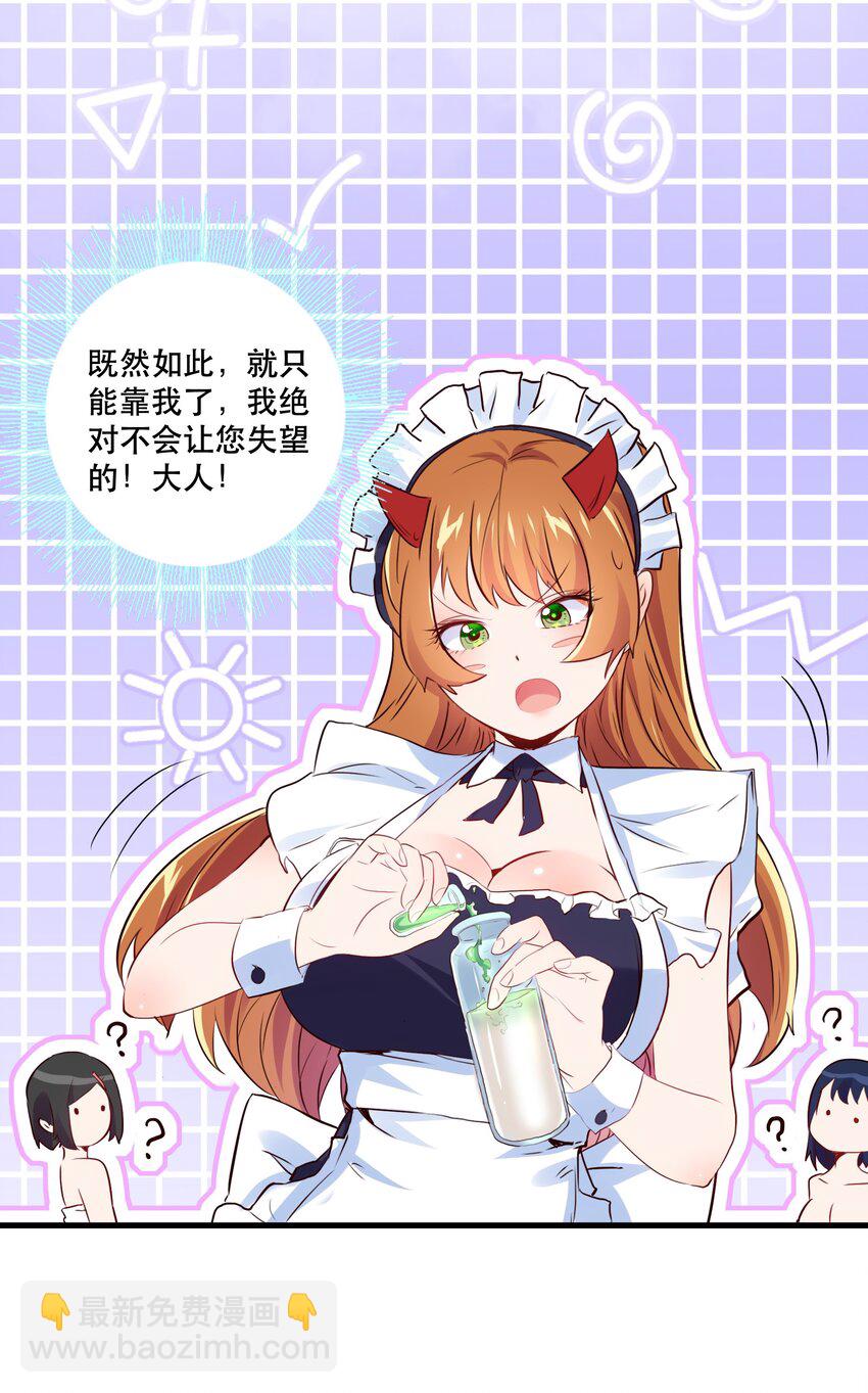 （第二季）010 就是现在！(1/2)-第73话