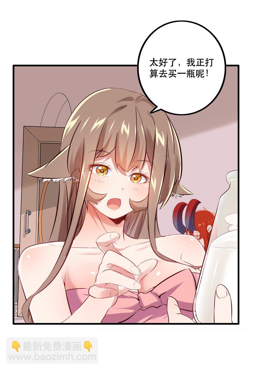 （第二季）010 就是现在！(1/2)-第73话