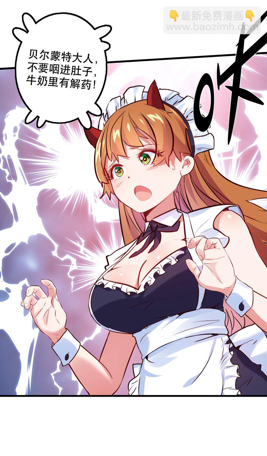 （第二季）010 就是现在！(1/2)-第73话