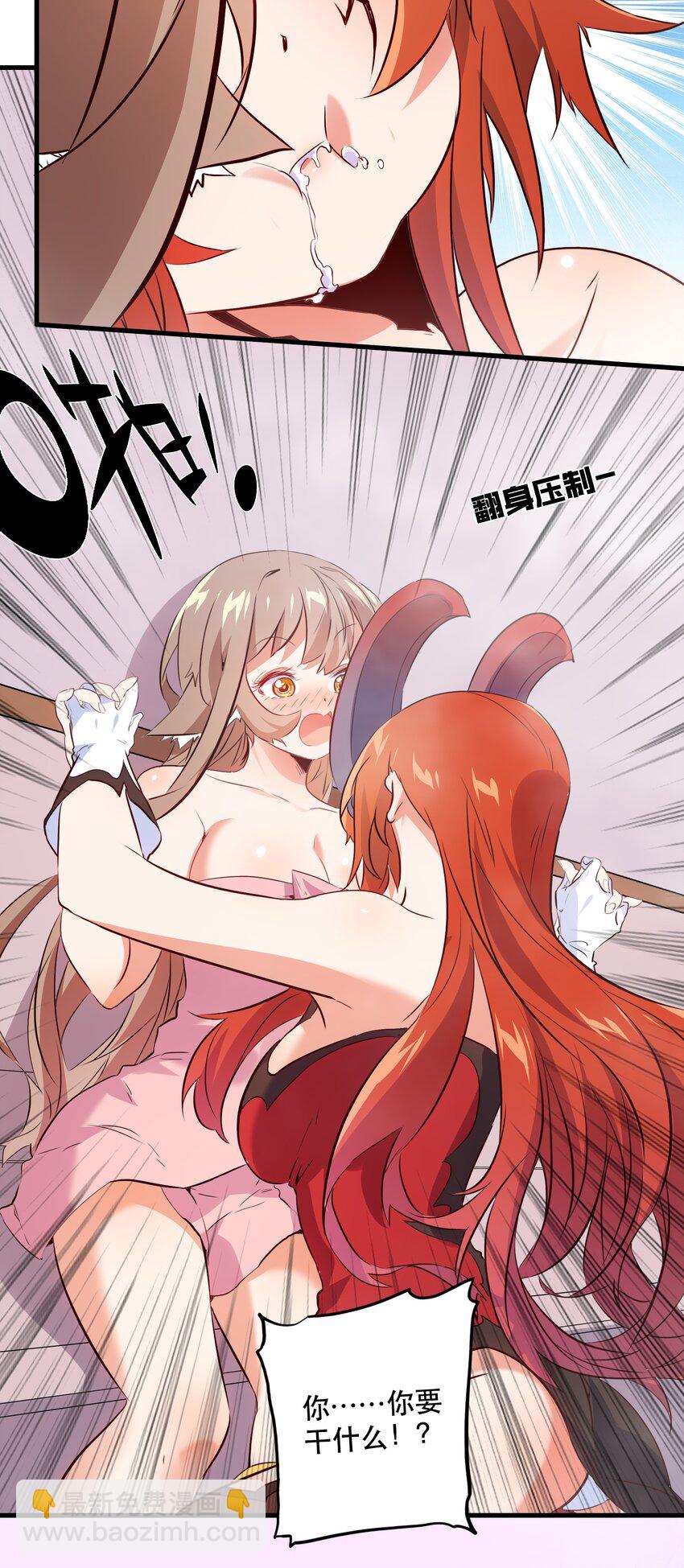 （第二季）010 就是现在！(1/2)-第73话