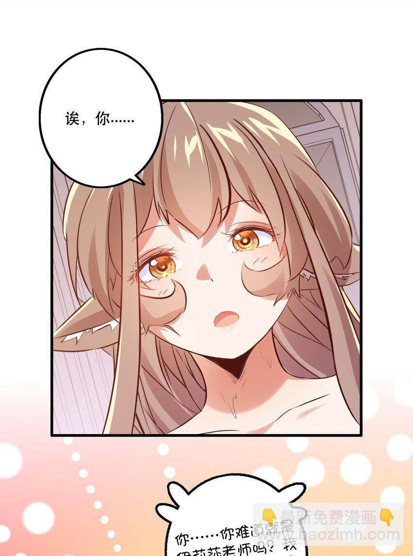 （第二季）010 就是现在！(1/2)-第73话