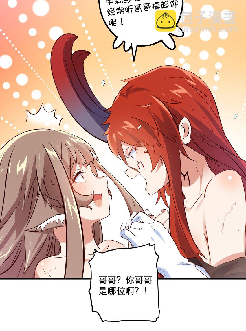 （第二季）010 就是现在！(1/2)-第73话