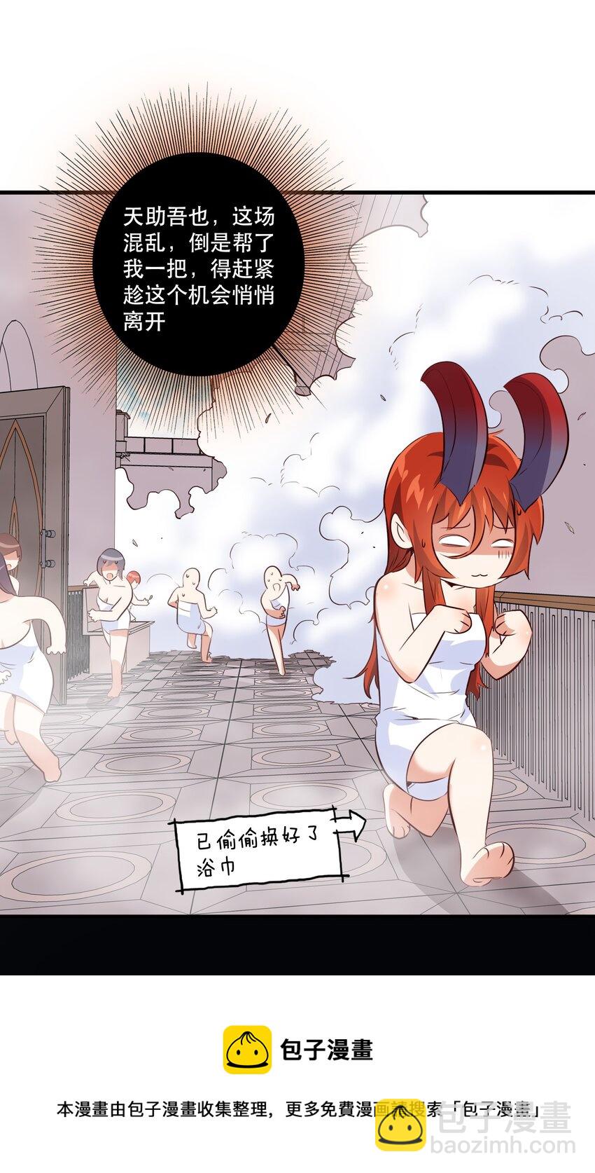 （第二季）010 就是现在！(1/2)-第73话