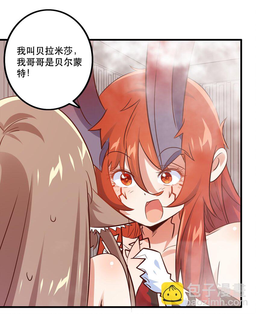 （第二季）010 就是现在！(1/2)-第73话