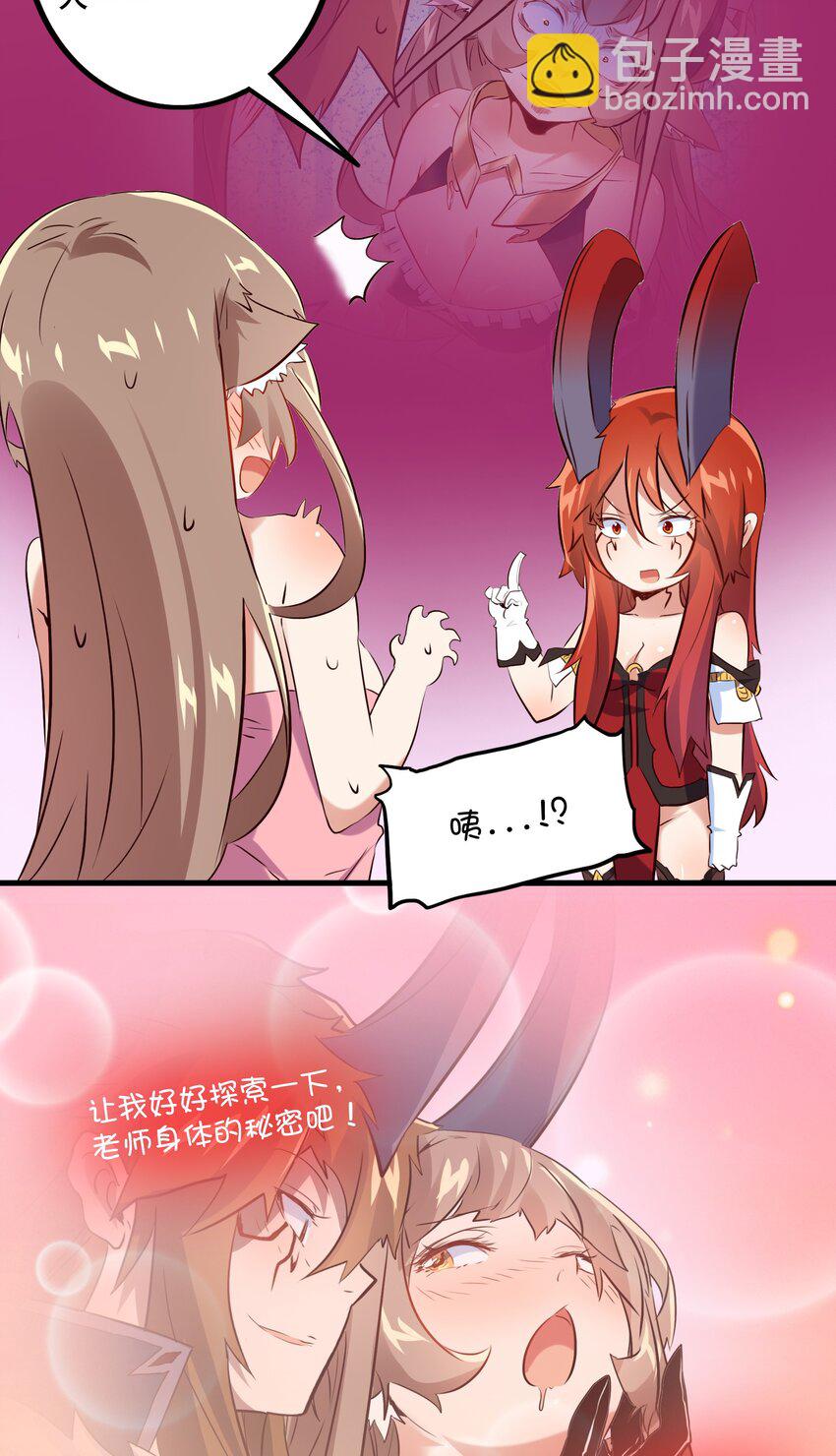 （第二季）010 就是现在！(1/2)-第73话