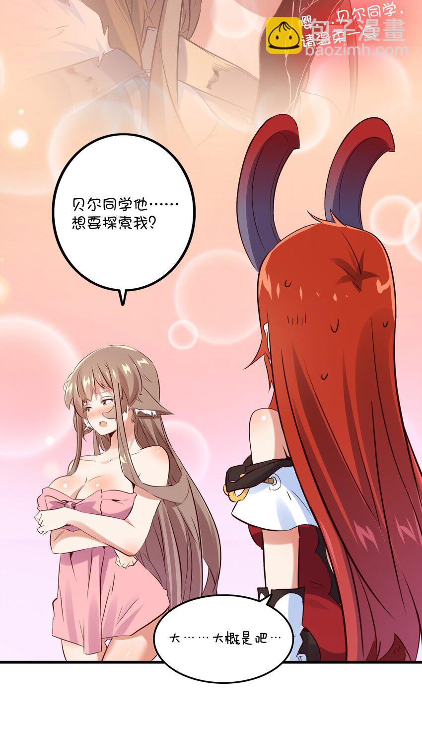 （第二季）010 就是现在！(1/2)-第73话