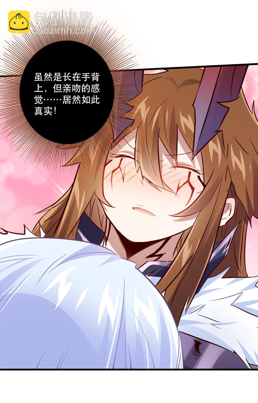 （第二季）012 你敢演吗？(1/2)-第75话