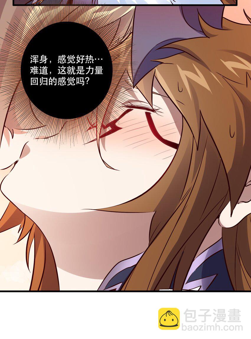 （第二季）012 你敢演吗？(1/2)-第75话