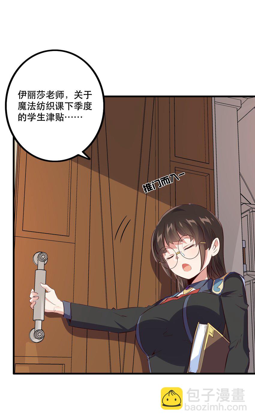 （第二季）012 你敢演吗？(1/2)-第75话