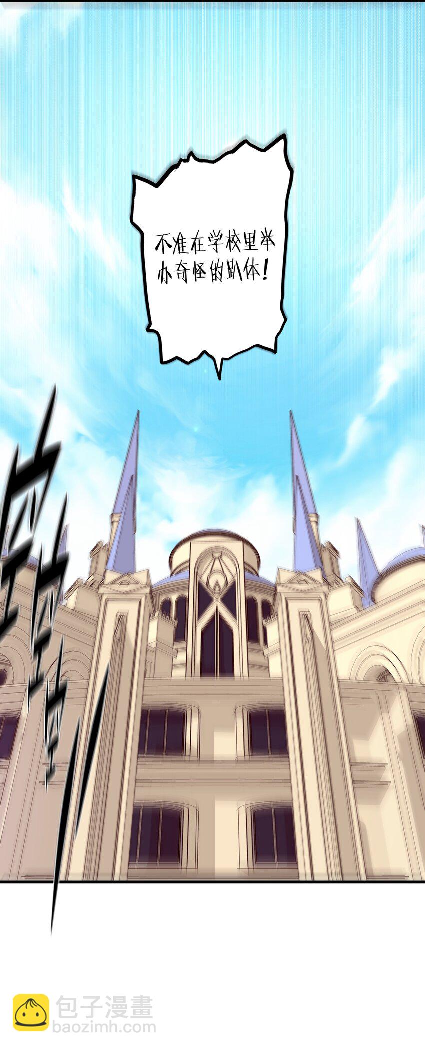 （第二季）012 你敢演吗？(1/2)-第75话