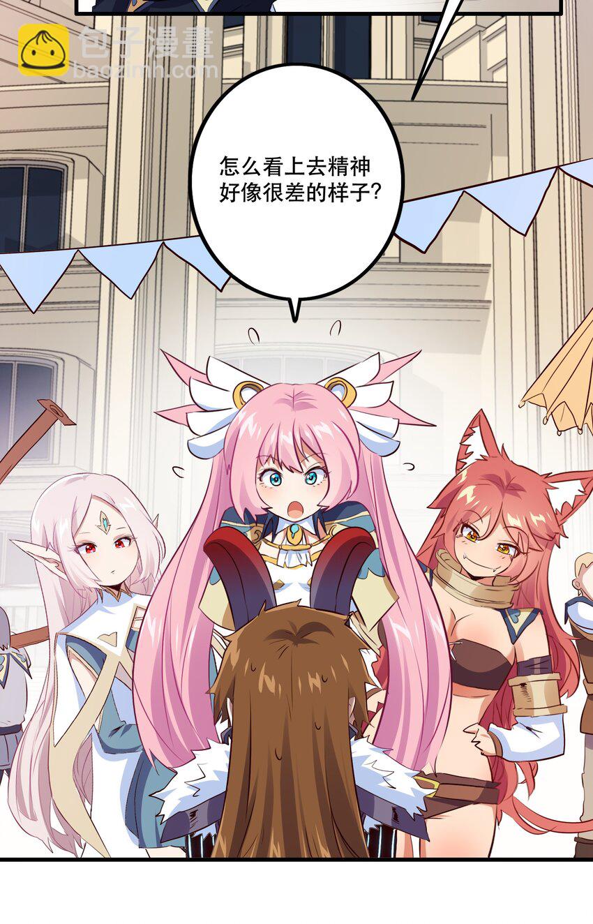 （第二季）012 你敢演吗？(1/2)-第75话