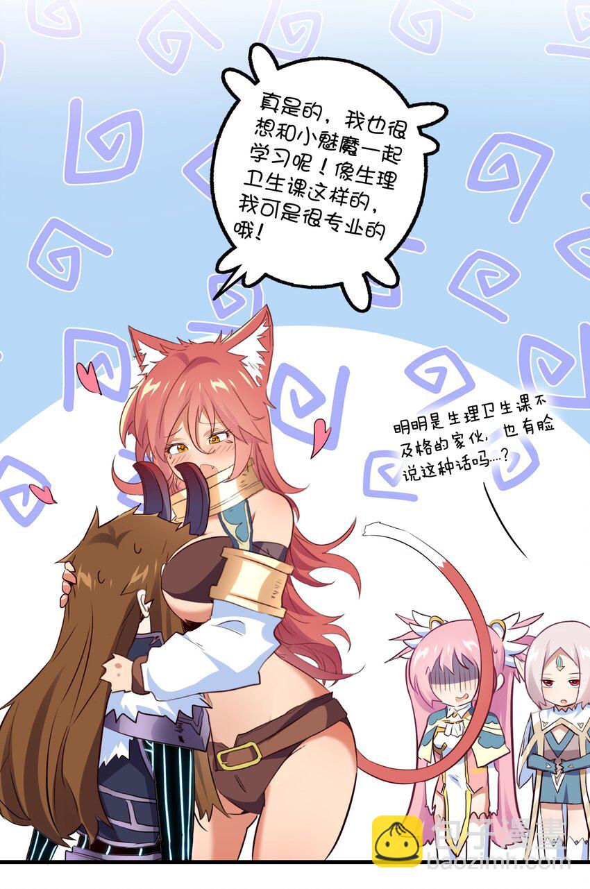 （第二季）012 你敢演吗？(1/2)-第75话