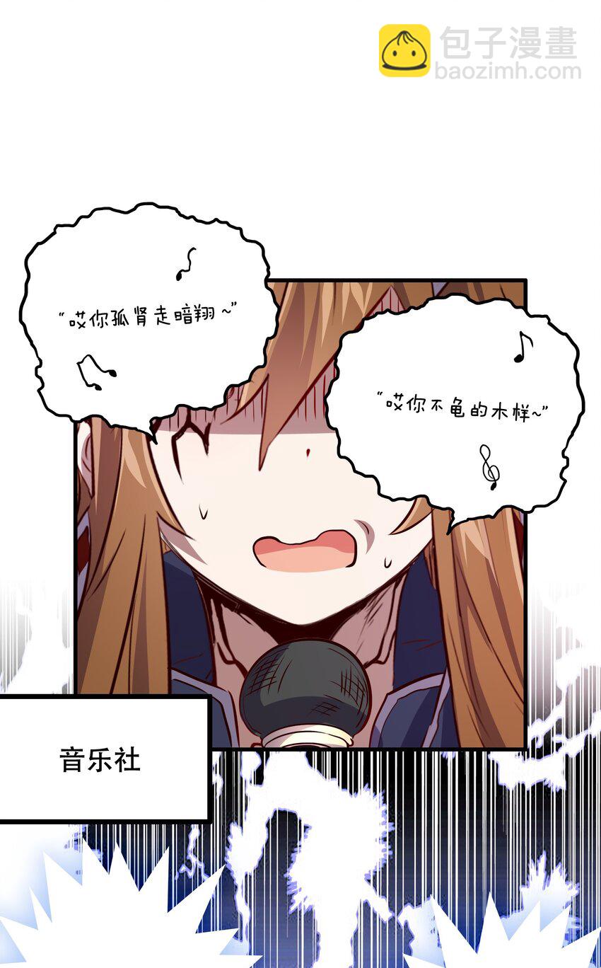 （第二季）012 你敢演吗？(1/2)-第75话