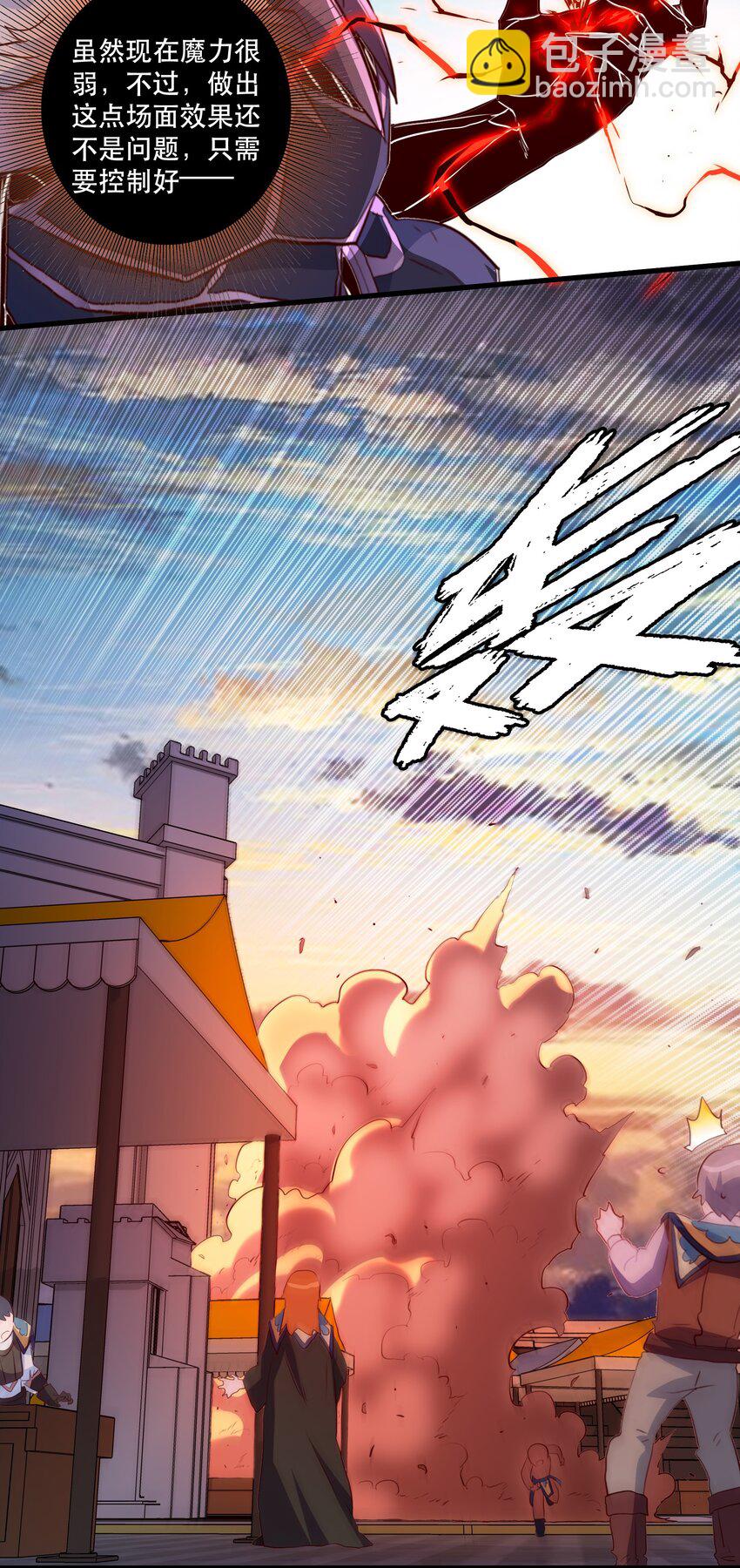 （第二季）012 你敢演吗？(1/2)-第75话