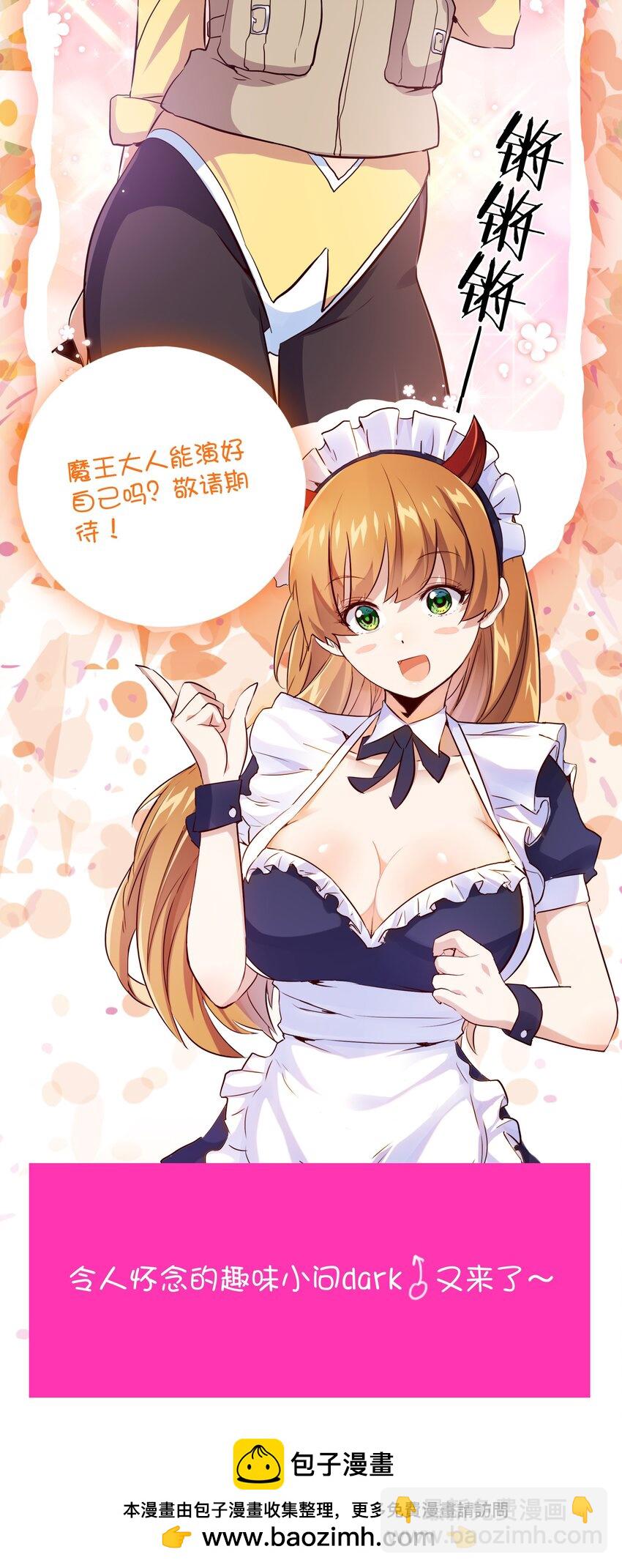 （第二季）012 你敢演吗？(1/2)-第75话