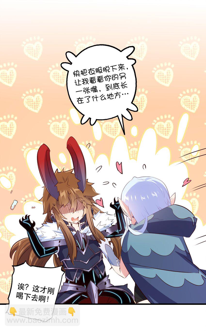 （第二季）012 你敢演吗？(1/2)-第75话