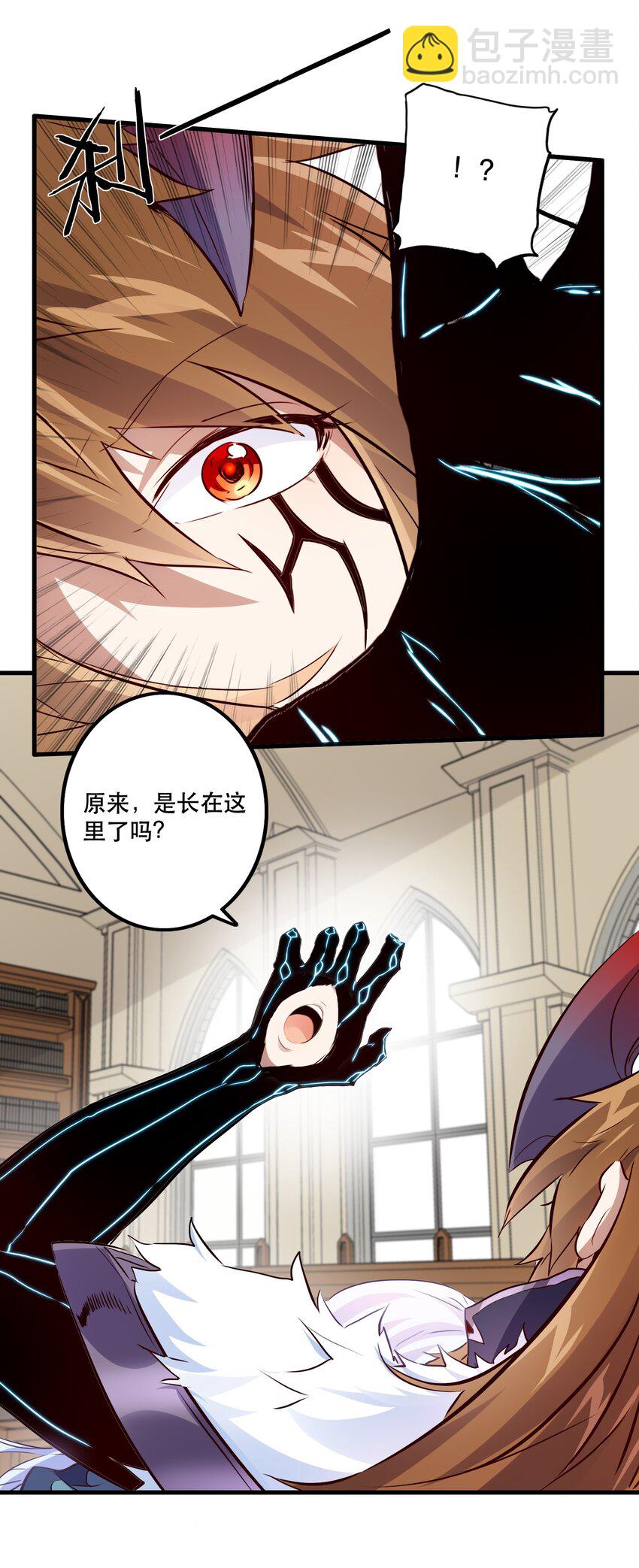 （第二季）012 你敢演吗？(1/2)-第75话