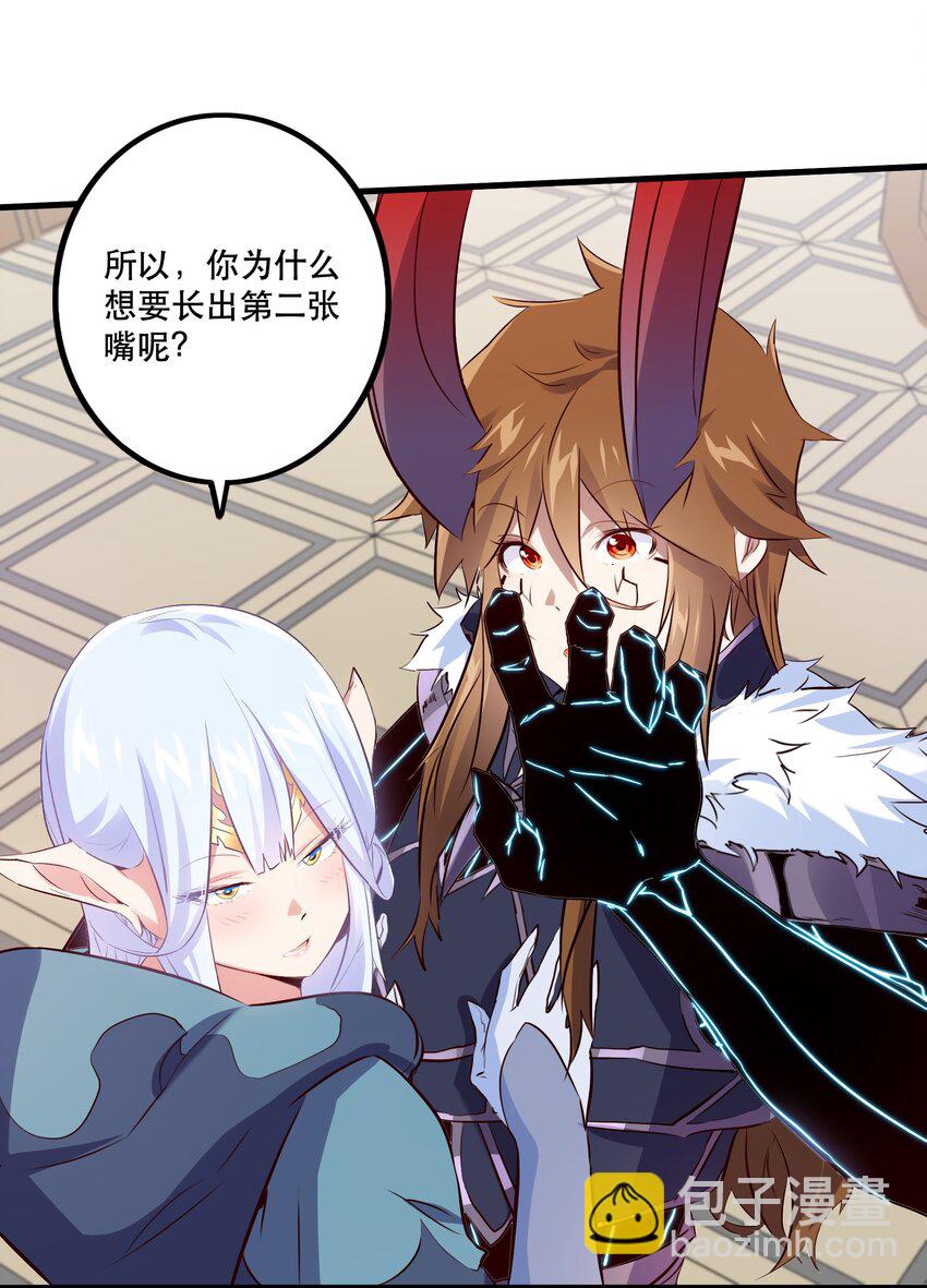 （第二季）012 你敢演吗？(1/2)-第75话