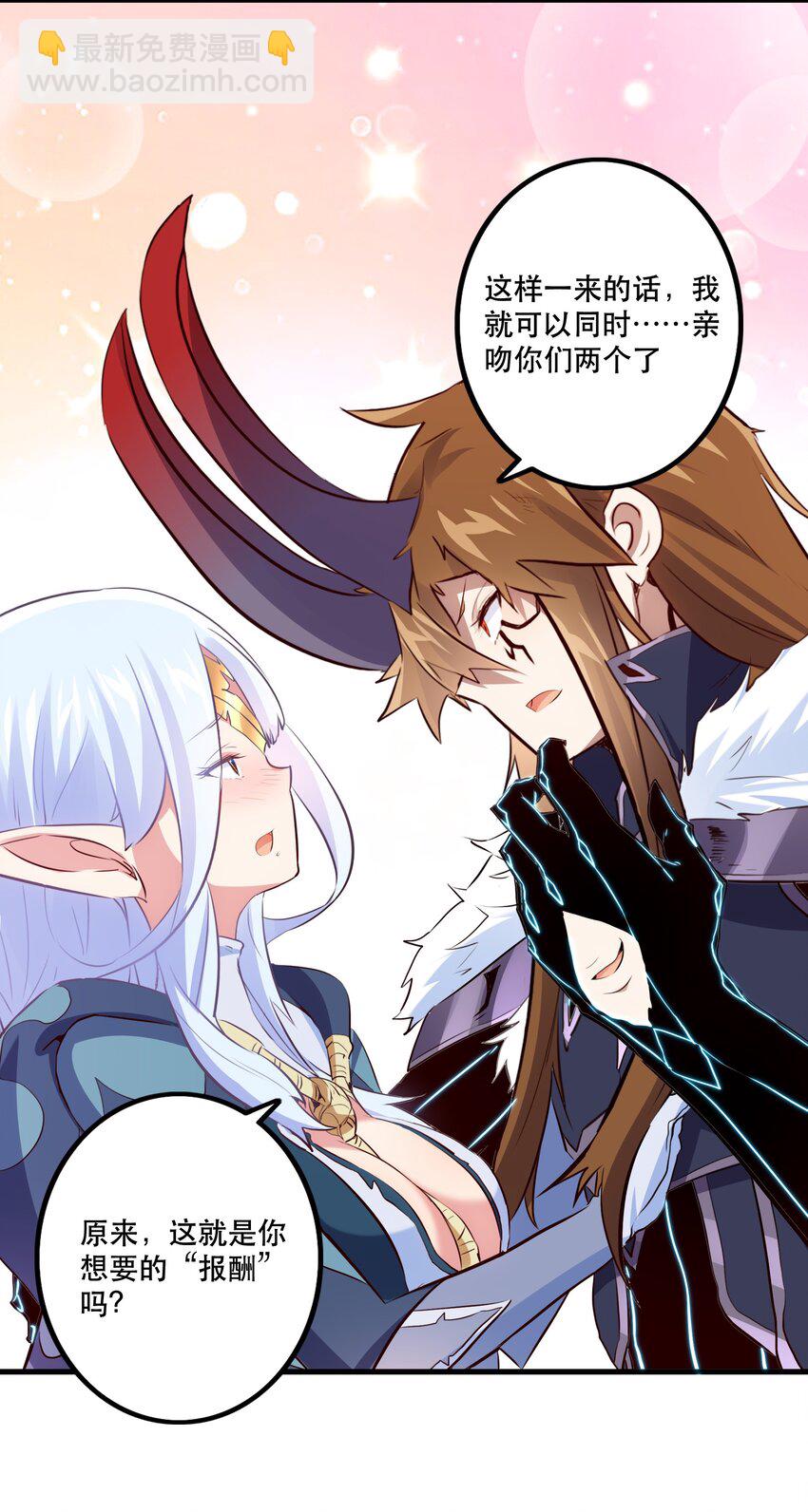 （第二季）012 你敢演吗？(1/2)-第75话