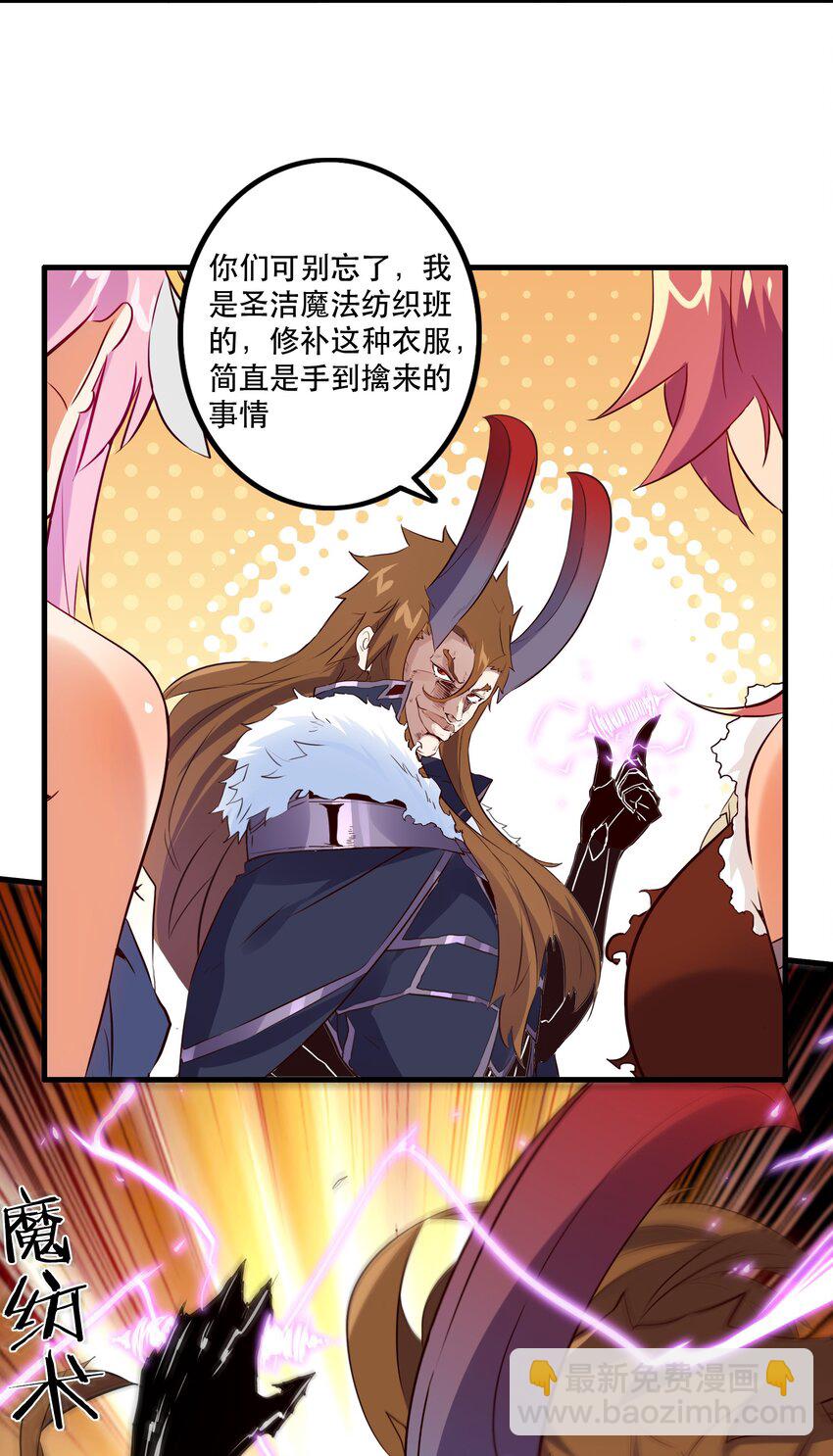 （第二季）014 假戏真做(1/2)-第77话