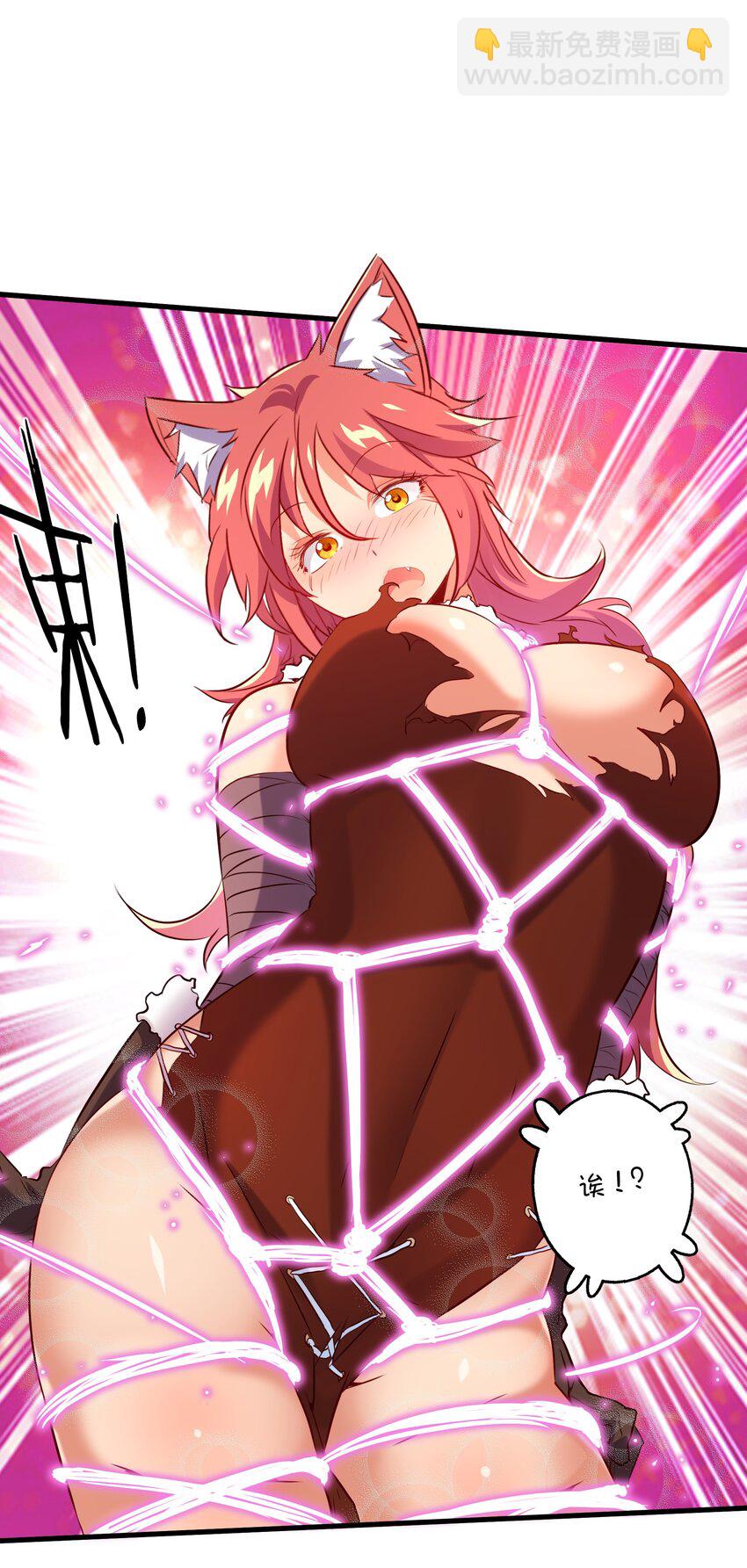 （第二季）014 假戏真做(1/2)-第77话