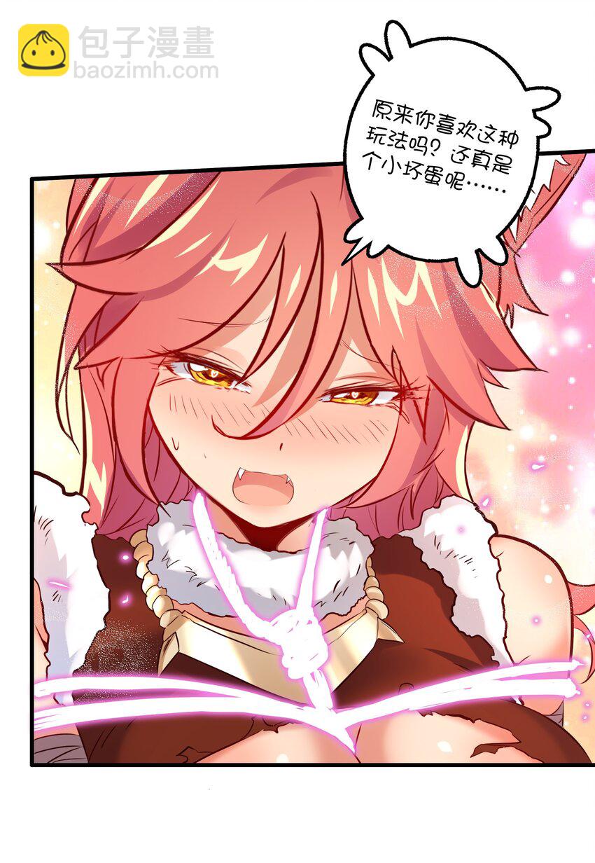 （第二季）014 假戏真做(1/2)-第77话