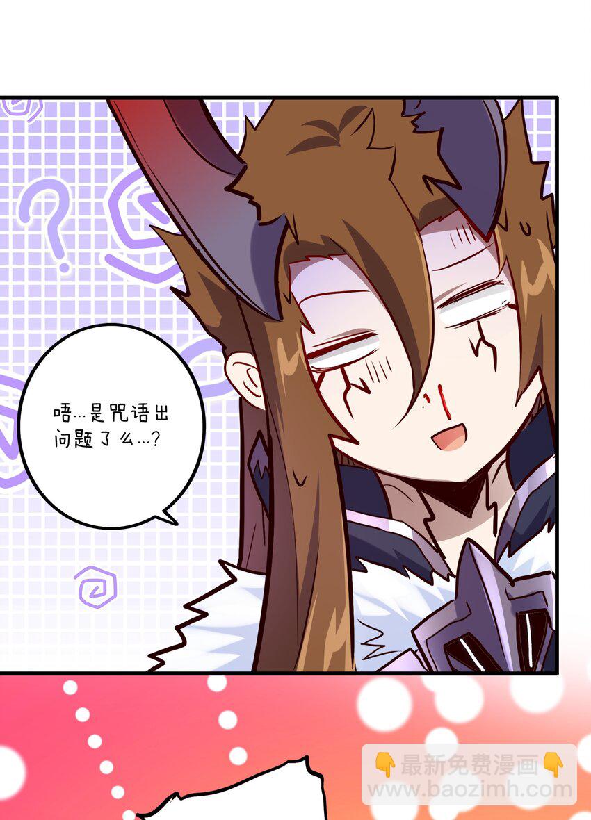 （第二季）014 假戏真做(1/2)-第77话