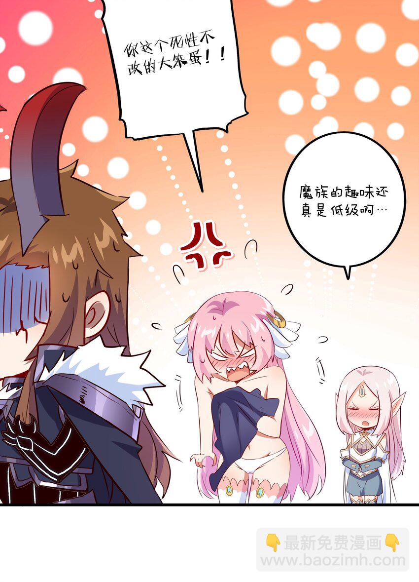 （第二季）014 假戏真做(1/2)-第77话