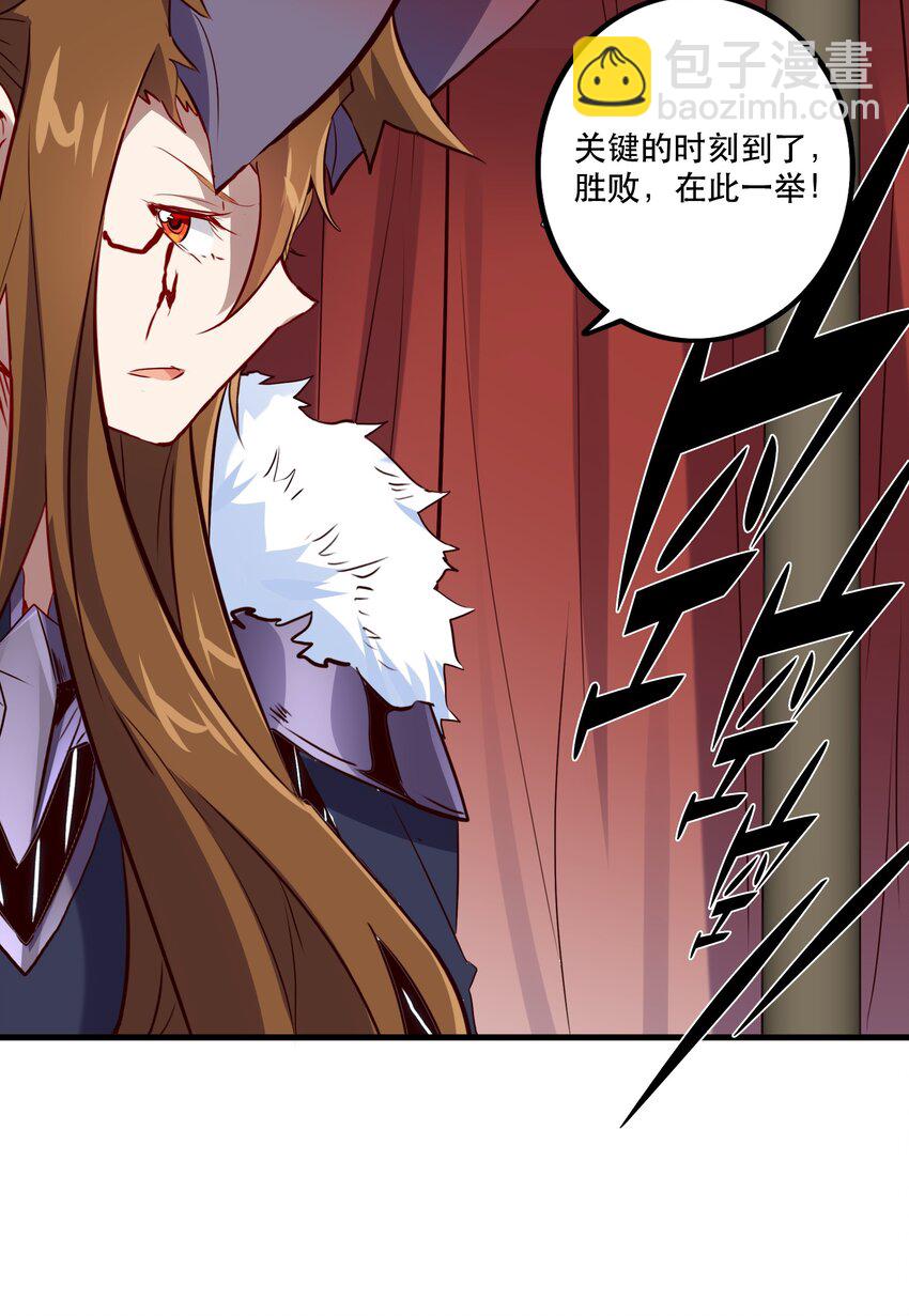 （第二季）014 假戏真做(1/2)-第77话