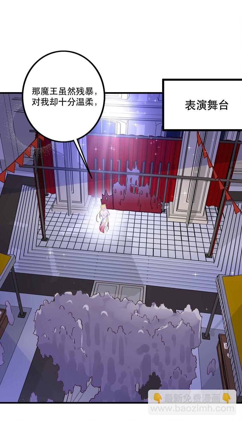 （第二季）014 假戏真做(1/2)-第77话