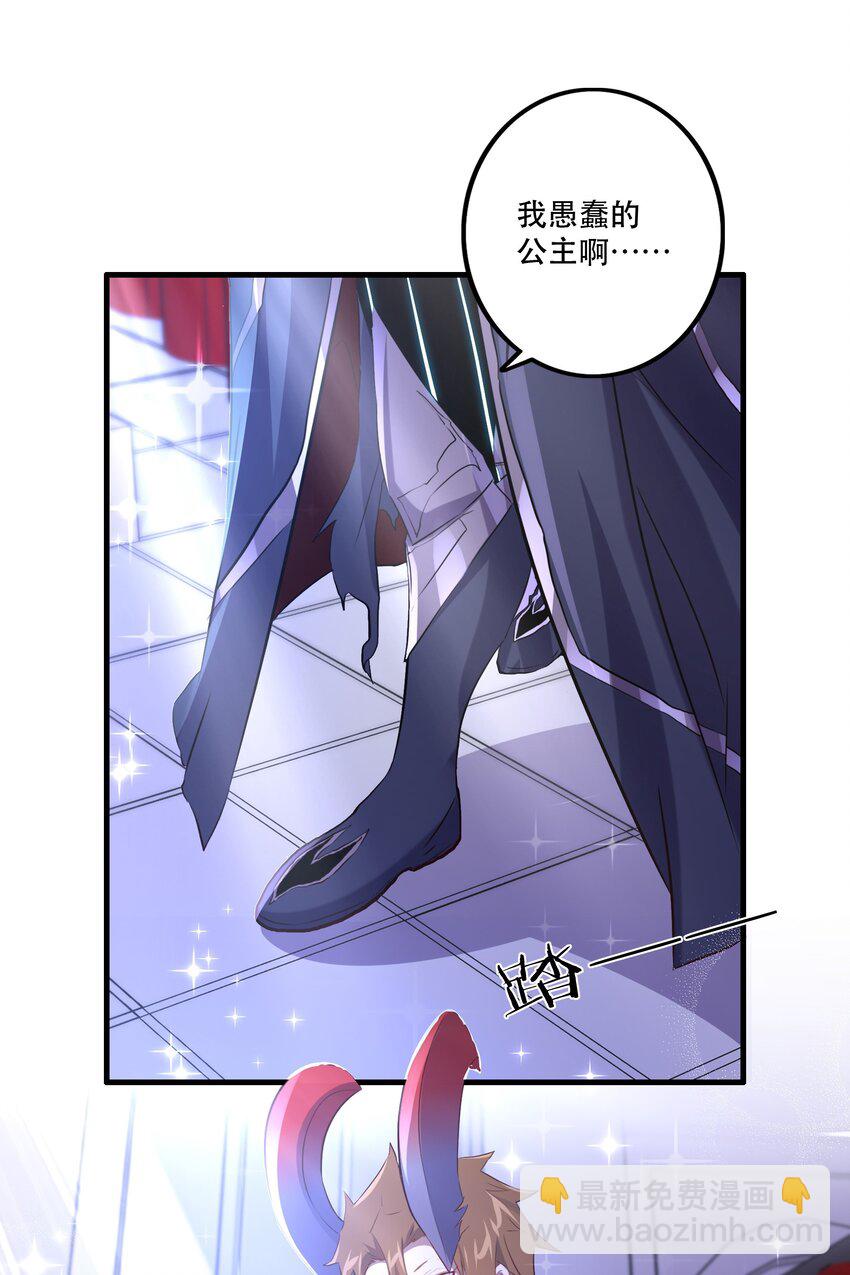 （第二季）014 假戏真做(1/2)-第77话