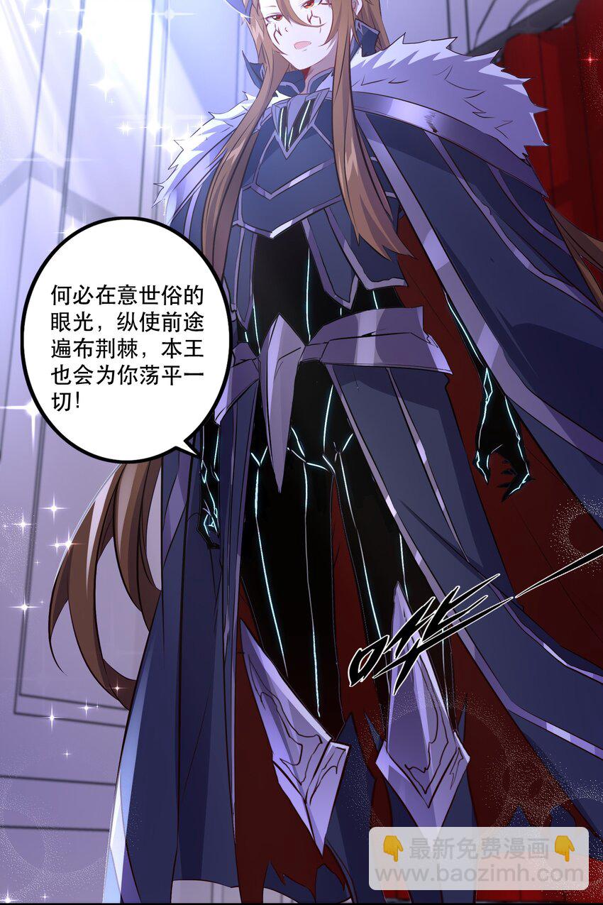 （第二季）014 假戏真做(1/2)-第77话