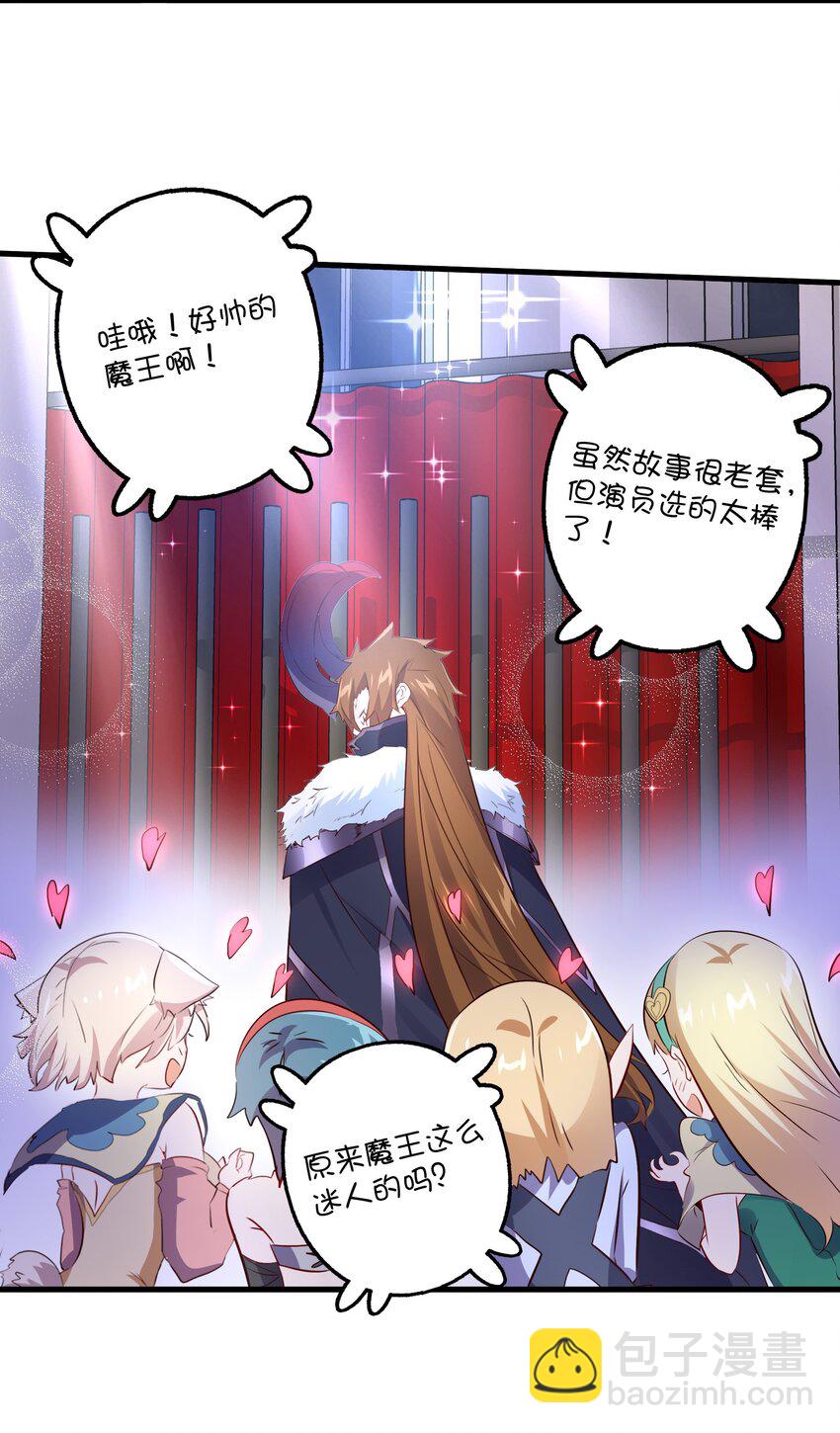 （第二季）014 假戏真做(1/2)-第77话