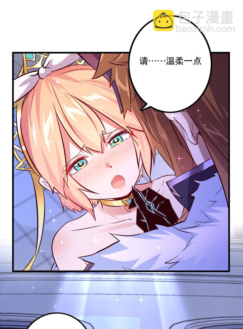 （第二季）014 假戏真做(1/2)-第77话