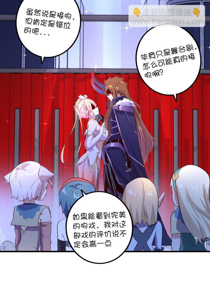 （第二季）014 假戏真做(1/2)-第77话