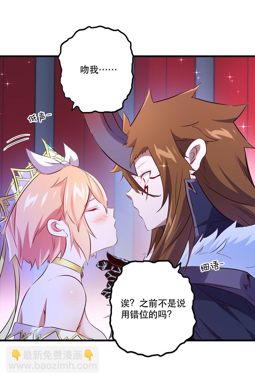 （第二季）014 假戏真做(1/2)-第77话