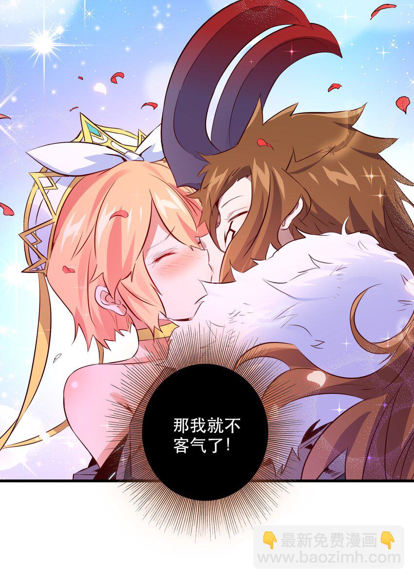 （第二季）014 假戏真做(1/2)-第77话