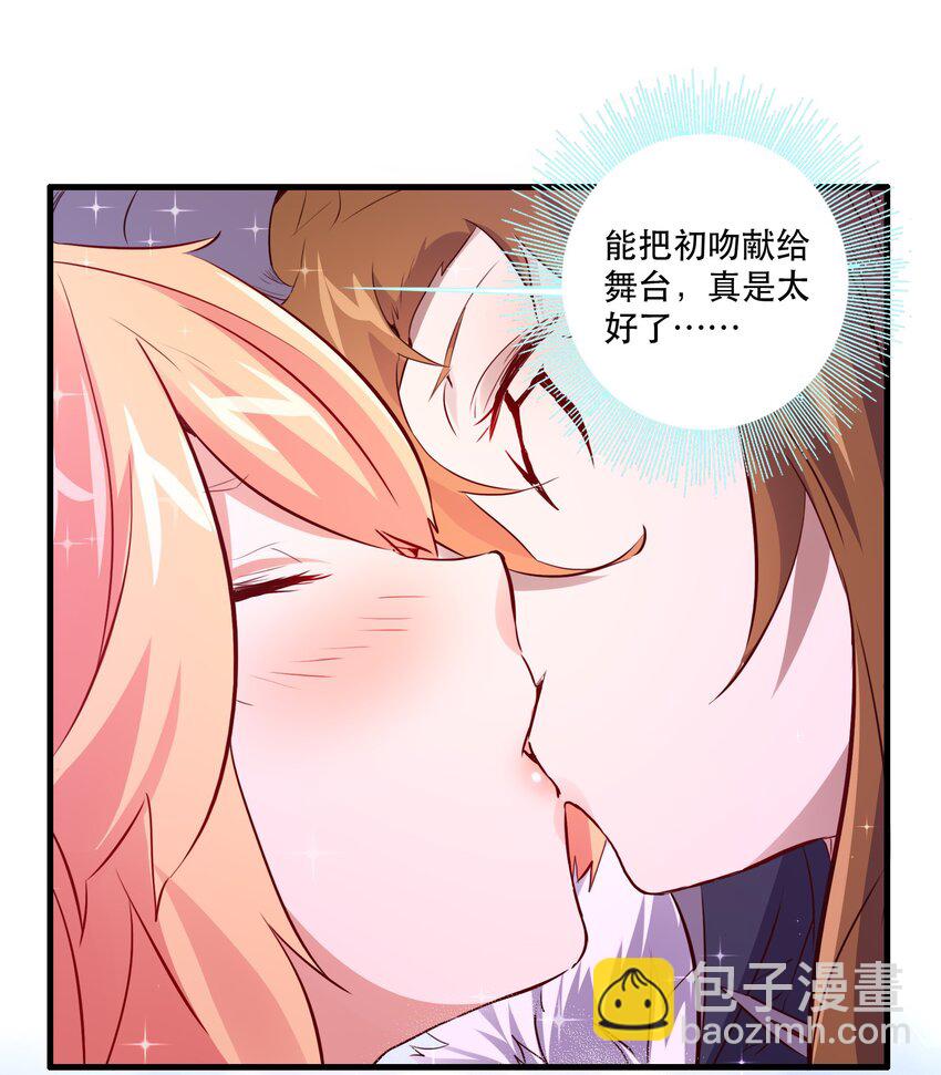 （第二季）014 假戏真做(1/2)-第77话