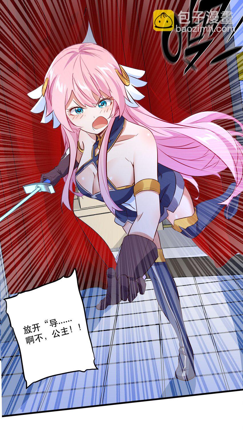 （第二季）014 假戏真做(1/2)-第77话