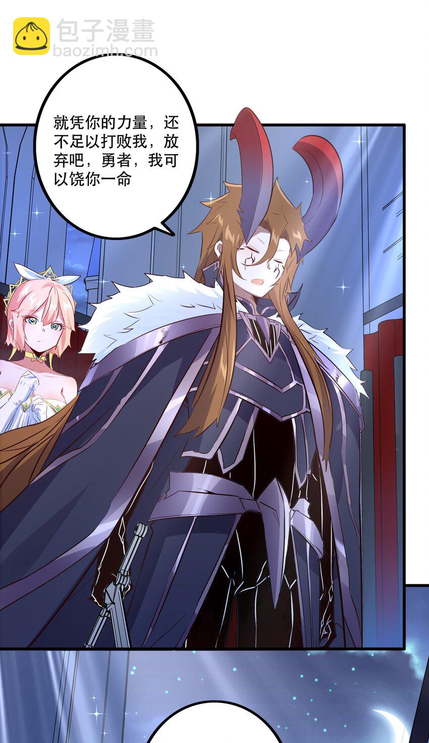 （第二季）014 假戏真做(1/2)-第77话