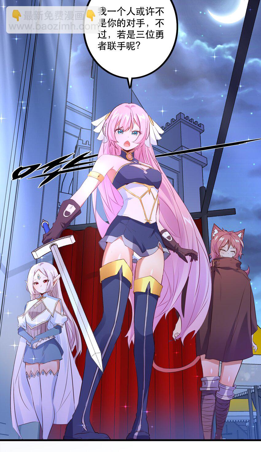 （第二季）014 假戏真做(1/2)-第77话