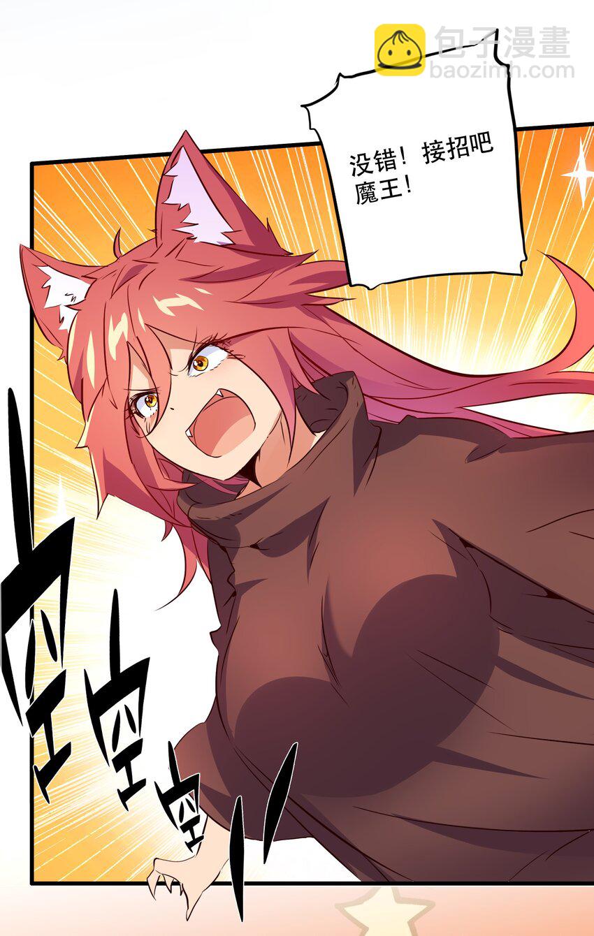 （第二季）014 假戏真做(1/2)-第77话