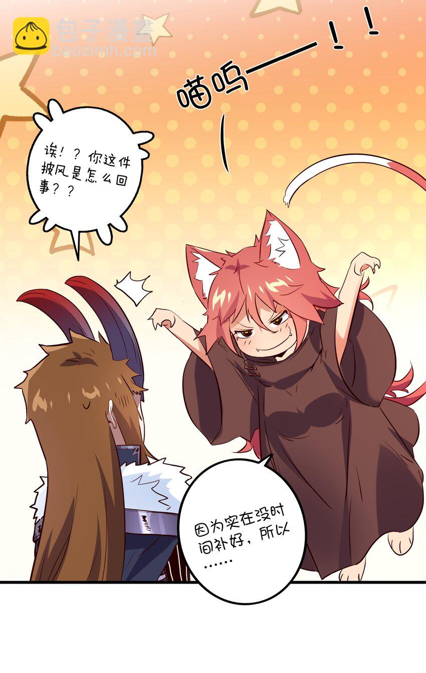 （第二季）014 假戏真做(1/2)-第77话