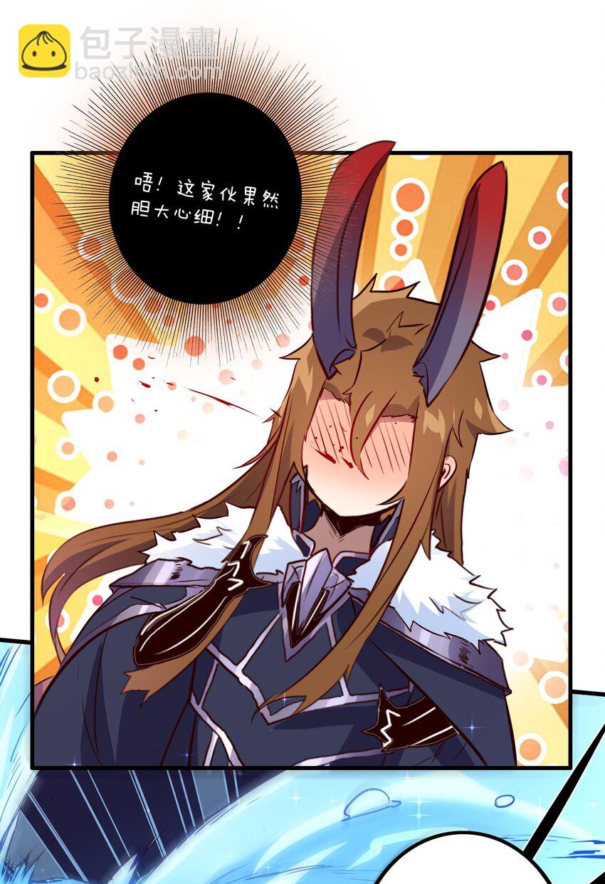 （第二季）014 假戏真做(1/2)-第77话