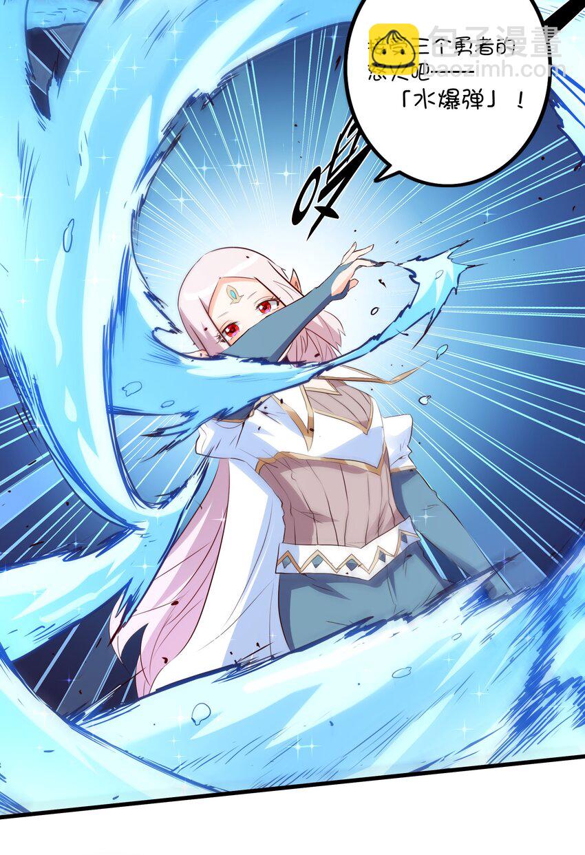 （第二季）014 假戏真做(1/2)-第77话