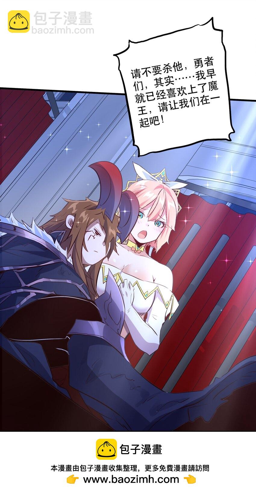 （第二季）014 假戏真做(1/2)-第77话