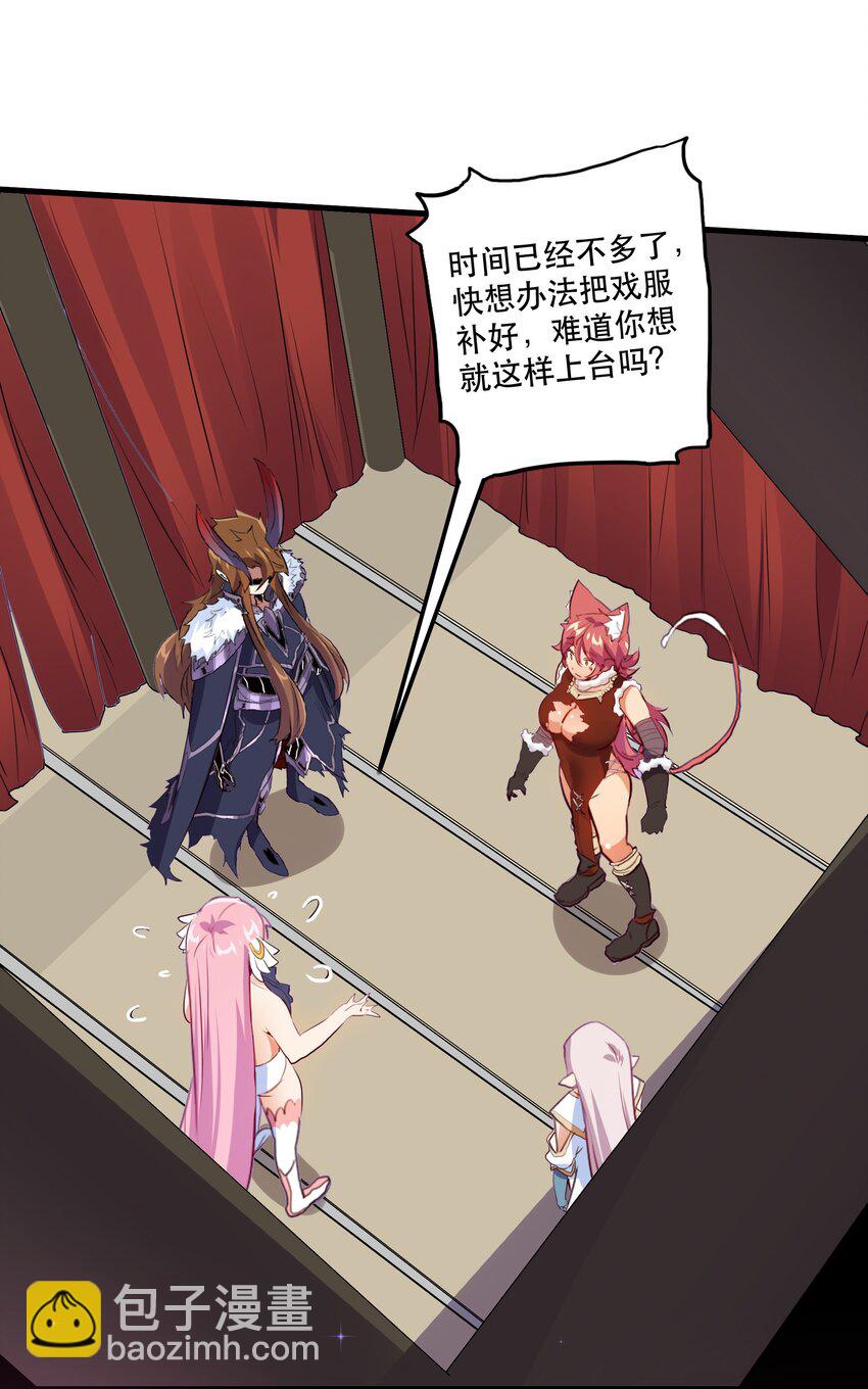 （第二季）014 假戏真做(1/2)-第77话