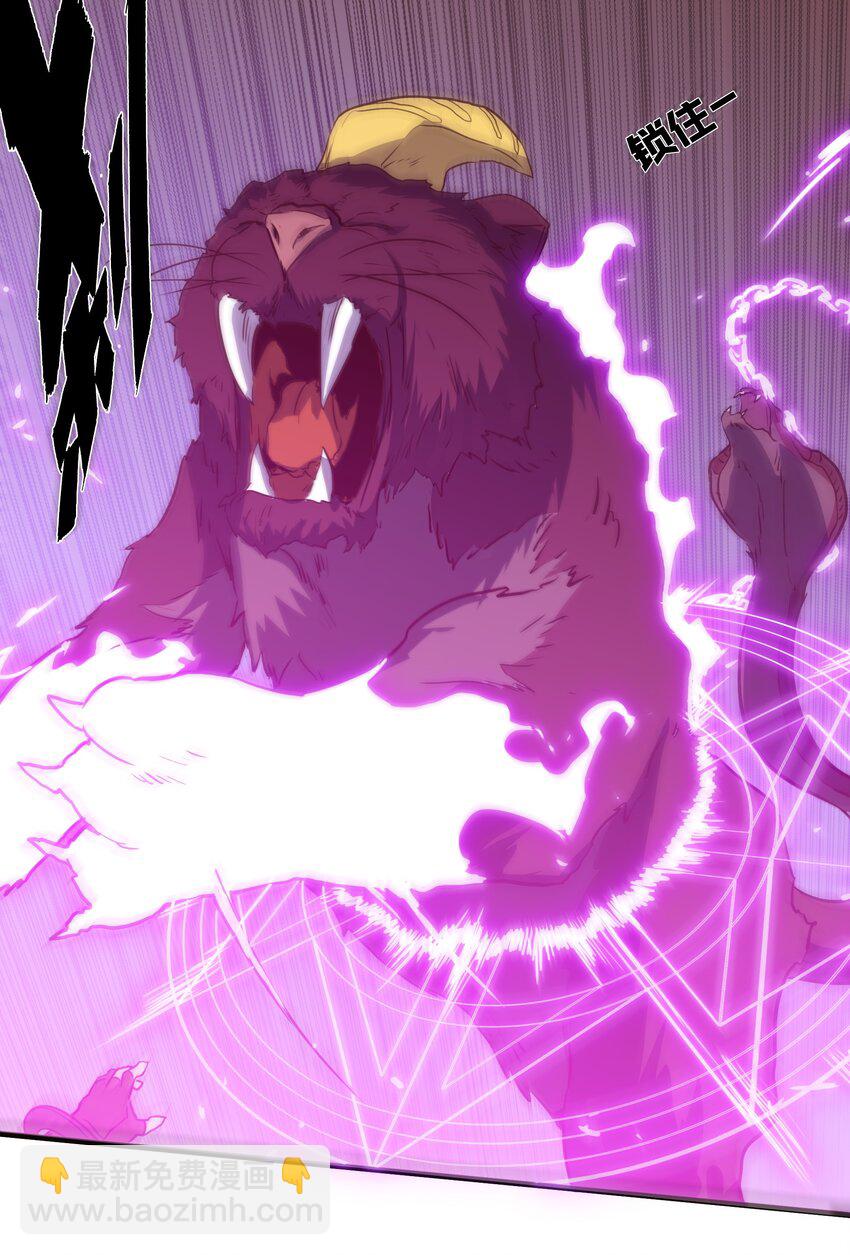 009 先发制人(1/2)-第9话