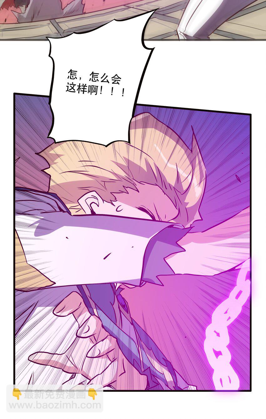 009 先发制人(1/2)-第9话