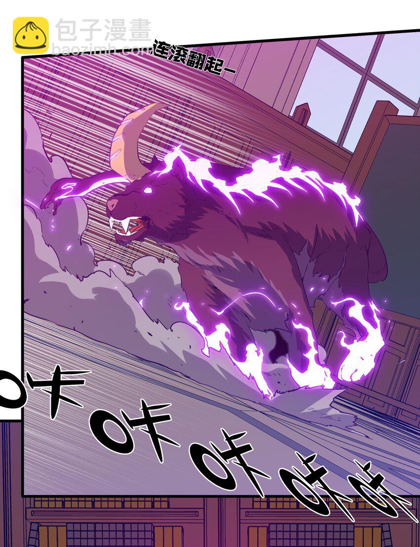 009 先发制人(1/2)-第9话